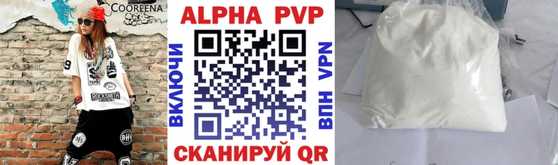 Купить закладку Чаплыгин Бошки Шишки  гидра сайт  Мефедрон 