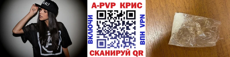 кракен зеркало  Чаплыгин  А ПВП мука 