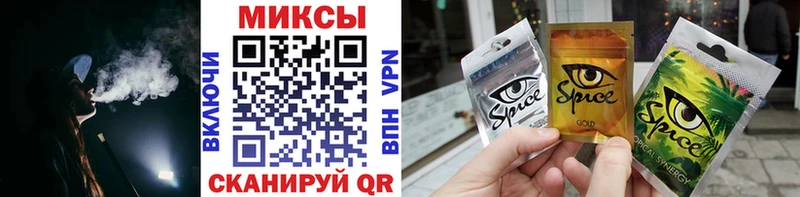 Бутират бутик  OMG вход  Чаплыгин 