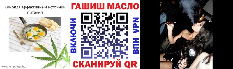 купить наркоту  Чаплыгин  Печенье с ТГК конопля 