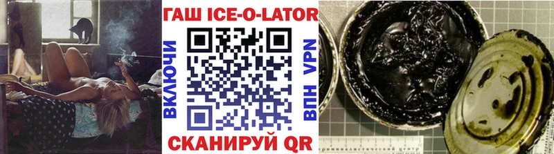ГАШИШ hashish  купить наркоту  Чаплыгин 