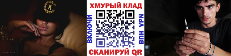 где купить наркотик  Чаплыгин  ГЕРОИН хмурый 