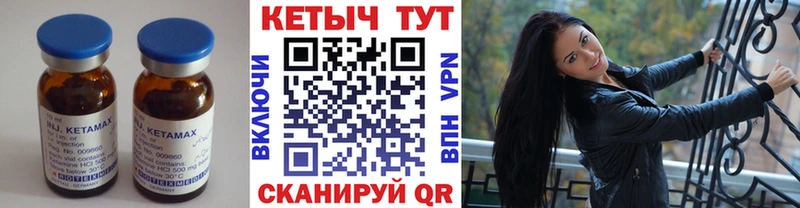 hydra зеркало  Чаплыгин  КЕТАМИН VHQ 