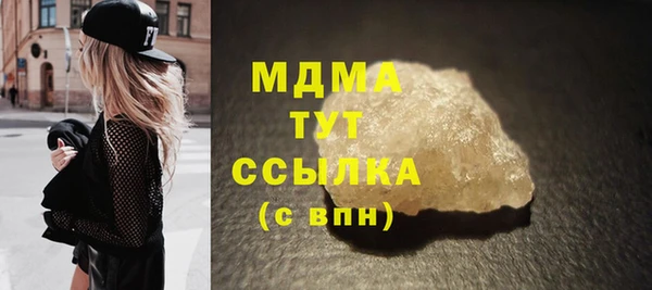 тгк Алзамай
