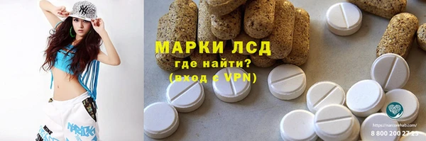 прущие крисы Алексеевка