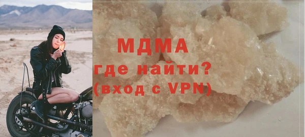 тгк Алзамай
