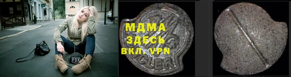 прущие крисы Алексеевка