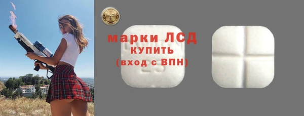 прущие крисы Алексеевка