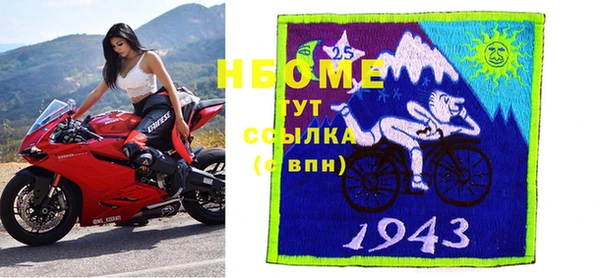 прущие крисы Алексеевка