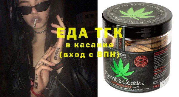 прущие крисы Алексеевка
