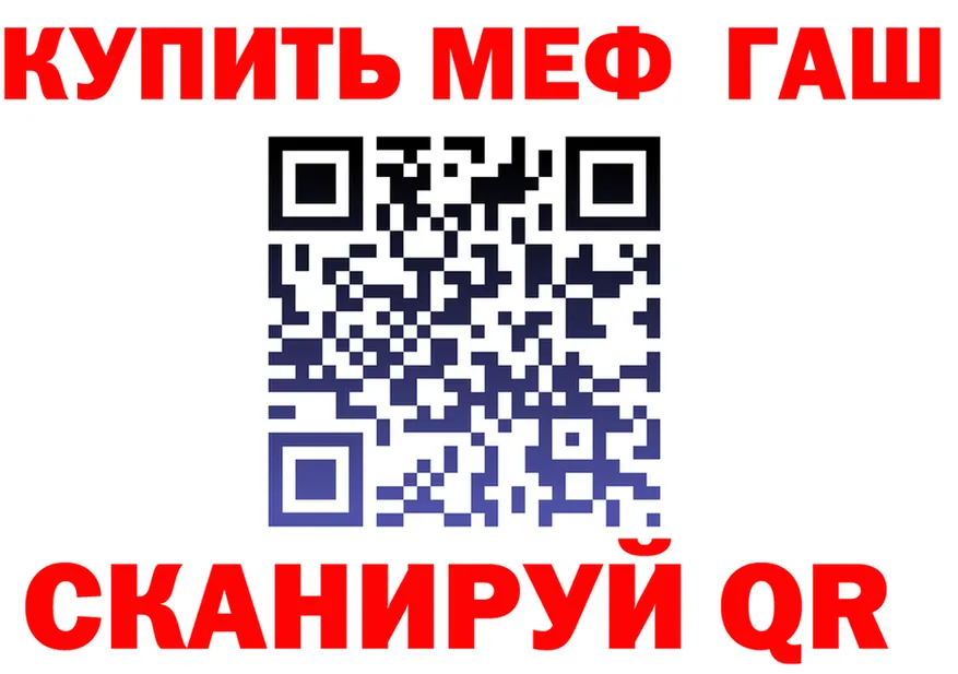 АМФ 98% зеркало это mega Чаплыгин