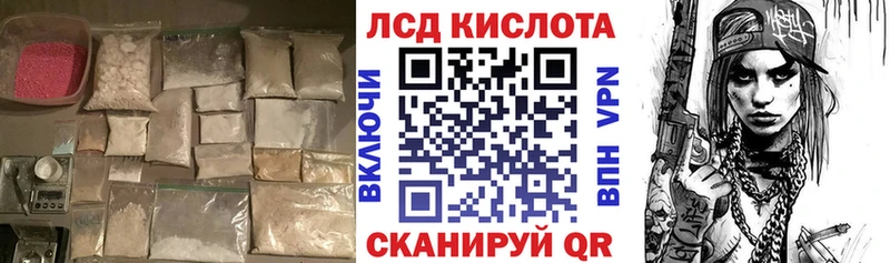 Лсд 25 экстази кислота Чаплыгин