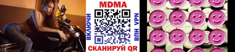 МДМА VHQ  Чаплыгин 