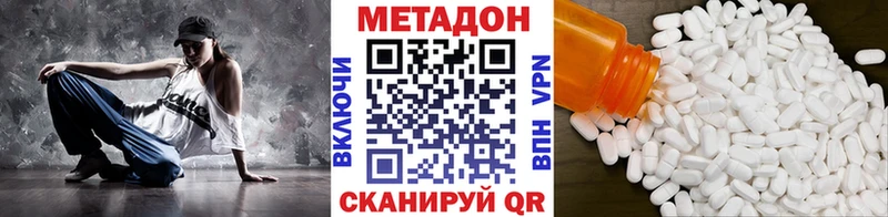 магазин    Чаплыгин  МЕТАДОН мёд 