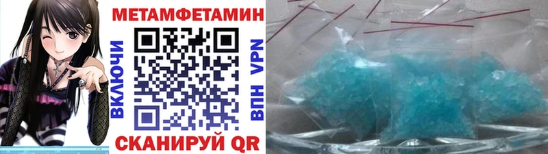 Метамфетамин пудра  Чаплыгин 