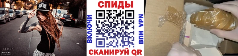 МЕТАМФЕТАМИН пудра Чаплыгин