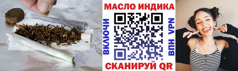 Дистиллят ТГК Wax  где найти наркотики  Чаплыгин 