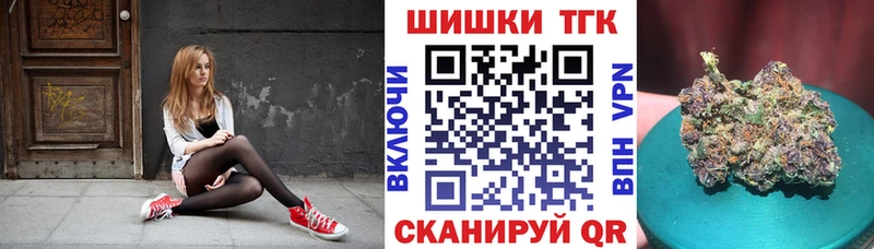Конопля OG Kush  купить закладку  Чаплыгин 